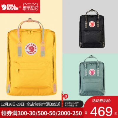 Fjallraven / Arctic Fox chính thức kanken nghệ thuật thể thao ba lô ngoài trời ba lô nam và nữ 23510A