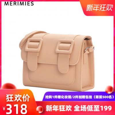 merimies Thái Cambridge túi sao cùng một đoạn rắn màu kẹo vai vai túi messenger túi M