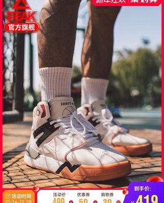 Giày cao gót đế xuồng cao cổ giày thể thao nam cổ điển retro cao cấp 910 giày thường