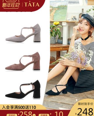 TATA / he nhung đầu bánh mì nhọn dép cao gót nữ dây đeo mùa hè S1A05AK8