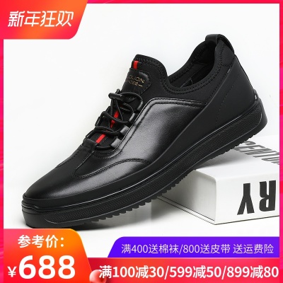 Giày nam Jinlilai 2019 mùa thu giày da thông thường nhẹ thời trang thể thao giày đế dày nam 227930380