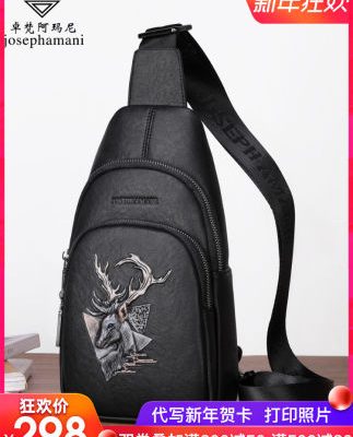 Zhuo Fan Armani người đàn ông mới túi ngực nam thương hiệu thủy triều vai Messenger túi da nam ba lô giản dị túi nam
