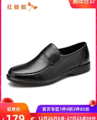 Giày chuồn chuồn đỏ cha 40-50 tuổi thoải mái và nhẹ nhàng Giày da nam trung niên và cao tuổi làm việc cứng dưới đáy mềm