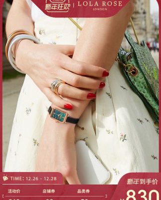 Lola Rose xem đồng hồ nữ ánh sáng gió sang trọng đồng hồ nữ retro nhỏ vuông tấm chính hãng thương hiệu đồng hồ nhỏ màu xanh lá cây