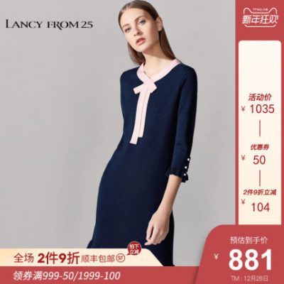 Langzi mùa xuân và mùa thu quần áo mới bút chì váy hoa sen tay áo trong phần dài của tay áo len dệt kim tinh khiết váy nữ