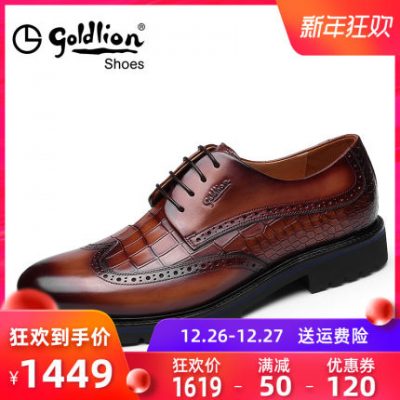 Giày nam Jinlilai 2019 mùa xuân Brock giày da chạm khắc ren nổi lên xu hướng quý ông kinh doanh giày da bình thường