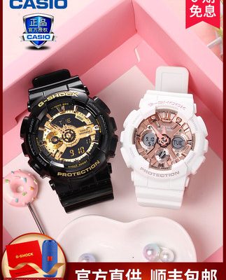 Casio cặp đồng hồ cặp đôi gshock trang web chính thức giới hạn vàng đen kỳ lân thể thao nam và nữ flamingo cặp đồng hồ