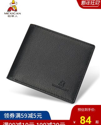 Ví bù nhìn nam ví ngắn hộp quà tặng da cừu cao cấp kinh doanh ví mềm phần mỏng đơn giản giữ vé quà tặng