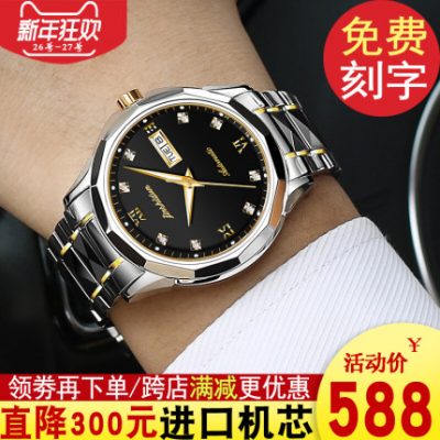 Đồng hồ Thụy Sĩ chính hãng Thụy Sĩ đồng hồ nam Jin Shidun thời trang không thấm nước nam đồng hồ cơ tự động mới đồng hồ đeo tay nữ mới