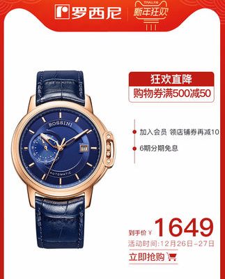 Đồng hồ Rossini màu xanh nam PADI chung tự động xu hướng cơ đồng hồ đích thực 617793