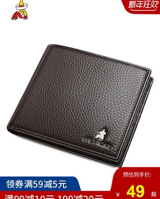 Scarecrow chính thức cửa hàng trang web chính thức ví nam ví thương hiệu da ví ngắn ví nhỏ túi nhỏ gấp ví