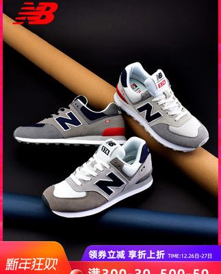 Cân bằng mới NB Giày nam mới Giày nữ thể thao Giày chạy bộ thông thường ML574UJD / UJA / EAG / EAD