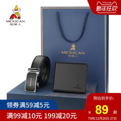 Scarecrow Belt Ví Hộp quà tặng Bộ quà tặng Nam Da Ví ngắn Nam kinh doanh Khóa tự động Thắt lưng