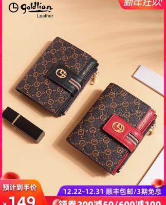 Ví nữ Goldlion 2019 Thời trang mới Đơn giản ví tiền gấp ví Ví ngắn đa chức năng