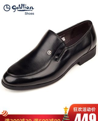 Giày da nam Jinlilai 2019 mùa đông mới kinh doanh giày nam Giày da nam đế mềm đế mềm