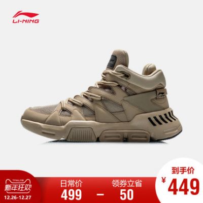 Li Ning giày thông thường giày nam 2020 mới mùa xuân nhẹ giày nam đôi giày giản dị giày thể thao cao cấp