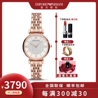 Đồng hồ Armani Armani nữ sao kim cương nữ AR1926 AR11244