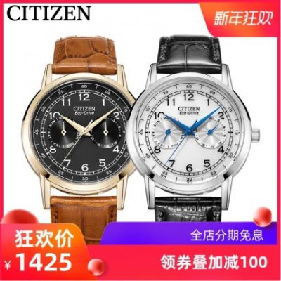 Citizen Nhật Bản chính thức năng lượng ánh sáng động năng đồng hồ nam đồng hồ chống nước vành đai nhỏ màu xanh kim đồng hồ nam AO9000