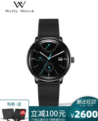 Đồng hồ nam Willie Merck WM Thời trang siêu mỏng Mặt số lớn bằng thép không thấm nước thâm nhập hoàn toàn tự động Đồng hồ nam