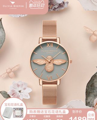 Đồng hồ đeo tay nữ OliviaBurton OB chính hãng 3D nhỏ ong thạch anh đồng hồ Anh DW quà tặng nữ