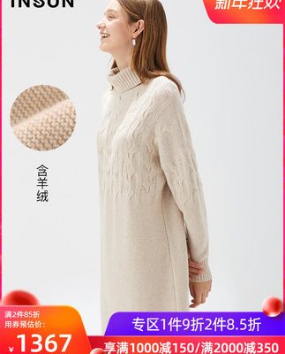 Yinger Enshang 2019 mùa đông mới cổ cao tay dài sọc thẳng thả lỏng giữa váy dệt kim dài