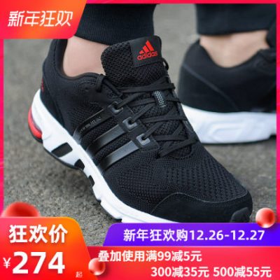 Giày nam Adidas Giày nữ 2019 mùa thu mới EQT giày thể thao giản dị lưới thoáng khí giày chạy bộ EG8989