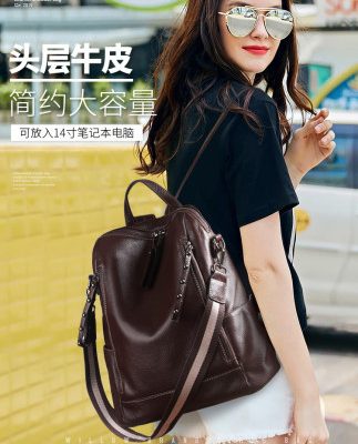 Ba lô da nữ da liễu 2019 mới Hàn Quốc hoang dã thời trang công suất lớn ba lô da nữ mềm