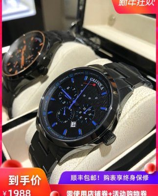 Đồng hồ cơ Caroline tự động chính hãng Thời trang đồng hồ nam Đồng hồ nam kinh doanh Đồng hồ đeo tay nam Thắt lưng da thể thao không thấm nước