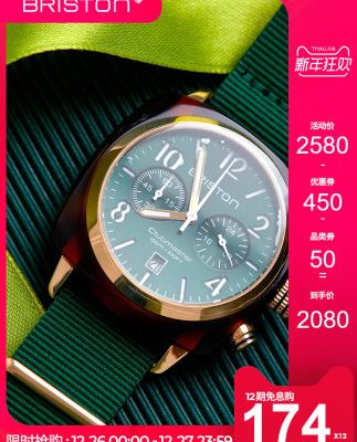 Đồng hồ đeo tay briston mưa mùa đông nam và nữ đôi đồng hồ thạch anh nữ màu xanh lá cây nữ đồng hồ nữ không thấm nước châu Âu và đồng hồ mỹ