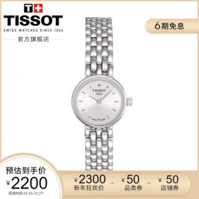 [6 vấn đề không có lãi] Tissot Tissot chính thức Le yêu thời trang đơn giản đồng hồ đeo tay bằng thép thạch anh