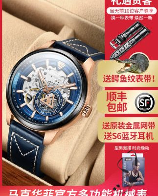Mark Huafei 2019 Đồng hồ đeo tay nam mới tuyệt vời