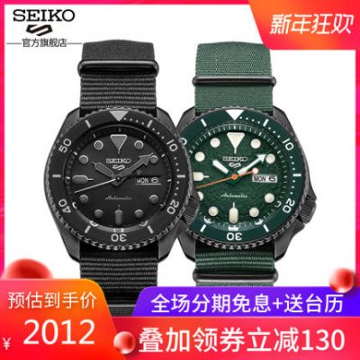 Đồng hồ đeo tay nữ chính hãng mới SEIKO Seiko số 5 chính hãng Đồng hồ nam Black Water Ghost Nhật Bản Đồng hồ nam thể thao SRPD79