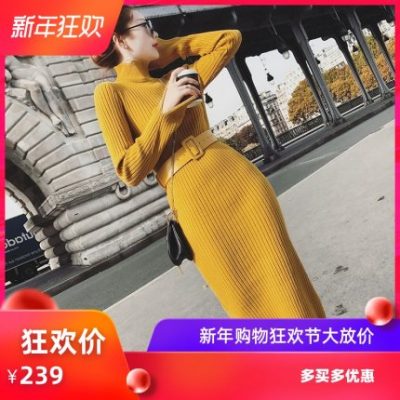 Đầm len co giãn giữa mùa thu / đông 2019 kiểu dáng mới vừa vặn với đầu gối bước áo len túi tay váy