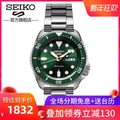 Đồng hồ đeo tay nữ chính hãng mới SEIKO Seiko số 5 chính hãng Đồng hồ nam Green Water Ghost Nhật Bản Đồng hồ nam thể thao SRPD63