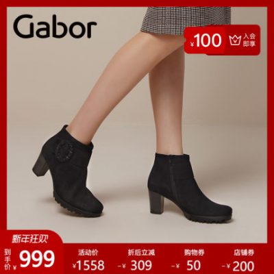 GABOR Giày nữ Đức 19 mùa thu và mùa đông mới mùa đông giày thời trang giày cao đến mắt cá chân Giày cao gót trần 92862