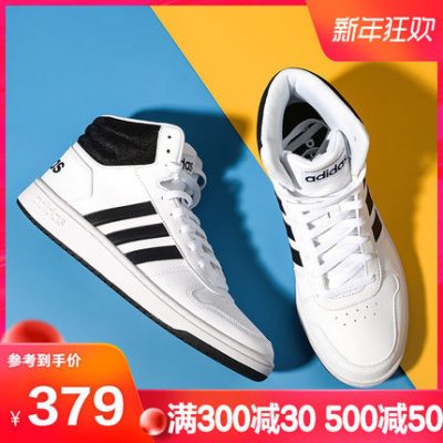 Giày nam Adidas 2019 mới mùa đông giày thể thao cao cấp sneakers clover giày trắng BB7208