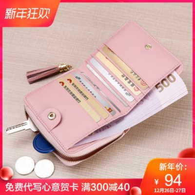 Viney2019 Ví mới Phụ nữ Dây kéo ngắn Da Hai Ví gấp Cặp Ví Hàn Quốc