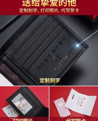 Ví mộc nhĩ nam da ngắn nam 2019 mới thanh niên siêu mỏng ví thương hiệu tùy chỉnh đất chữ
