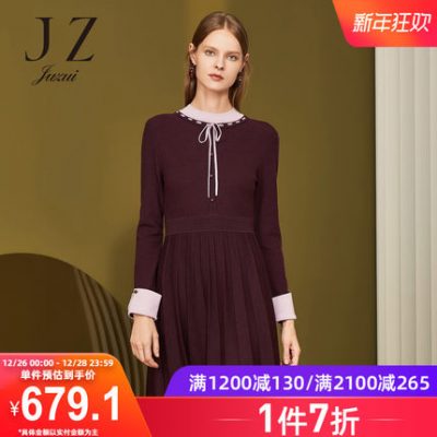 JUZUI / Fengzi cửa hàng chính thức 2019 mùa đông mới len pha trộn dây đeo đan giữa váy dài