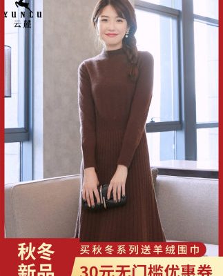 Áo len cổ lọ nửa cổ nữ cashmere cổ tròn ôm sát giữa chiều dài qua đầu gối 2019 mới thu đông và áo len cashmere cho nữ