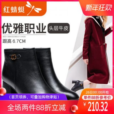 Chuồn chuồn đỏ đôi bốt ngắn nữ mùa thu và mùa đông thời trang mới đi lại tròn đầu dày gót cao gót da cao gót đơn giày nữ