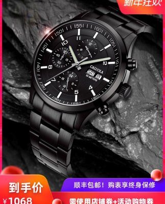 Caroline Đồng hồ cơ tự động Đồng hồ đeo tay nam Đồng hồ nam chính hãng Đồng hồ đeo tay nam không gỉ chống nước