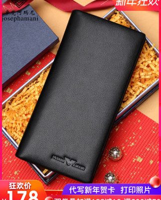 Ví Zhuo Fan Armani Ví nam dài 2019 Ví nam mới Da chính hãng Da mềm Ví nam