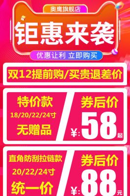 Hành lý in lưới đỏ nữ triều 24 inch nhỏ nhẹ xe đẩy trường hợp công suất lớn nam 20 mật khẩu hành lý du lịch 28