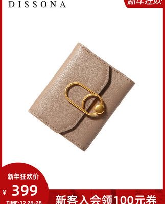 Dissana retro lady ngắn phần thủy triều đơn giản ví da cừu ví ví