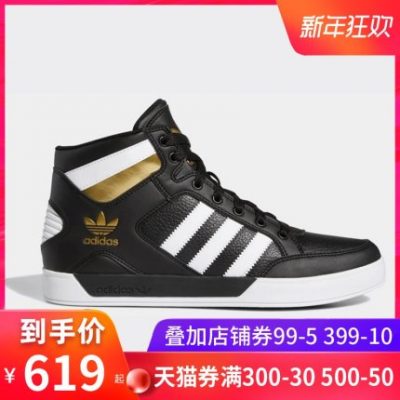 Giày thể thao nam Adidas clover Giày nữ mùa thu 2019 mùa thu đông mới Giày thể thao cao cấp mới FV5327