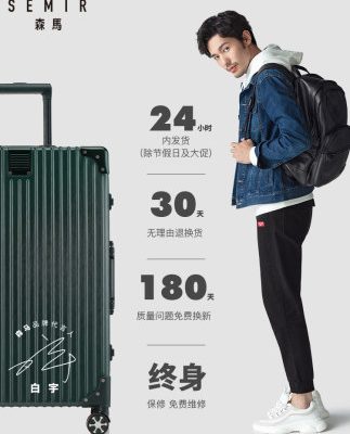 Semir hành lý lưới thủy triều đỏ nữ khung nhôm hộp xe đẩy trường hợp 24 triệu bánh xe vali nam nhỏ 20 inch