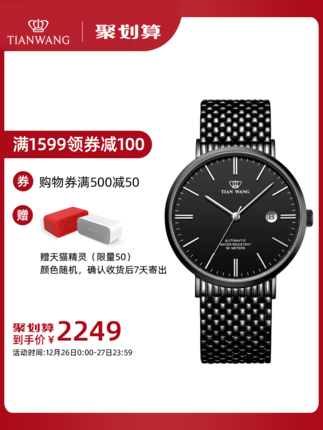 O1CN01huaXod2CwuaI605sB_1125378539.png_430x430q90.png