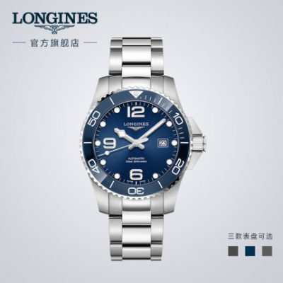 Longines Longines chính thức đồng hồ cơ chính hãng lặn đồng hồ Thụy Sĩ