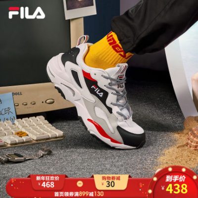 Giày đế xuồng cho nam của FILA Feile giày chạy bộ retro 2019 mùa thu và mùa đông mới